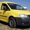 ФОТО Диск тормозной для Volkswagen Caddy (все года выпуска)  Днепр