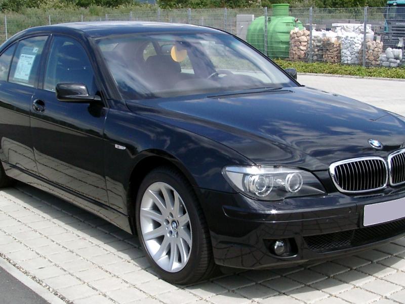 ФОТО Стабилизатор задний для BMW E65 (09.2001-03.2005)  Харьков