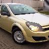 ФОТО Стабилизатор задний для Opel Astra H (2004-2014)  Киев