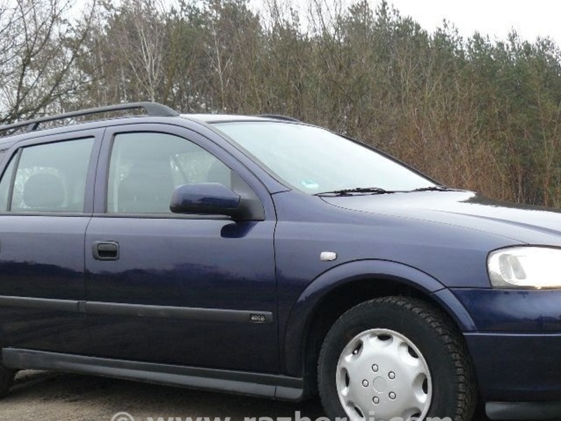 ФОТО Диск тормозной для Opel Astra G (1998-2004)  Львов