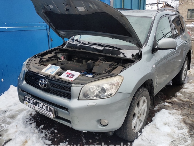 ФОТО Стабилизатор передний для Toyota RAV-4 (05-12)  Донецк