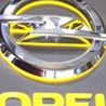 ФОТО Стабилизатор задний для Opel Tigra  Киев