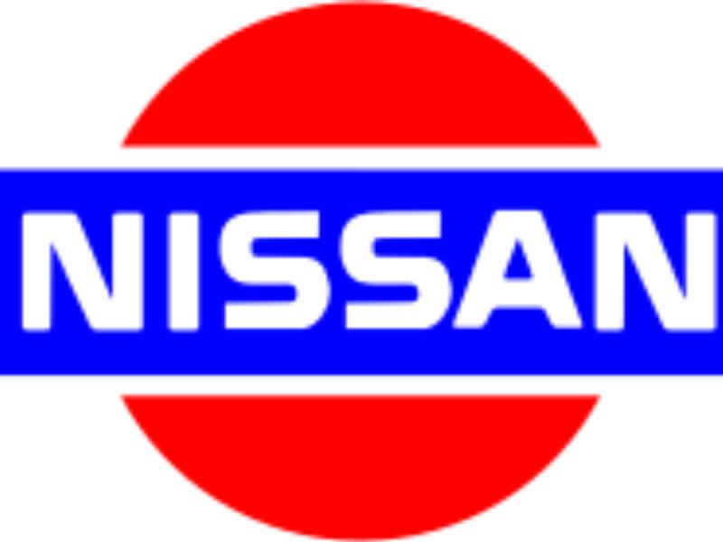 ФОТО Стабилизатор задний для Nissan Note E11 (2006-2013)  Киев