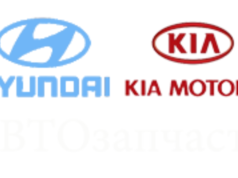 ФОТО Стабилизатор задний для Hyundai i30  Киев