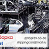 ФОТО Панель приборов для Chevrolet Epica V250 (02.2006-01.2013)  Донецк