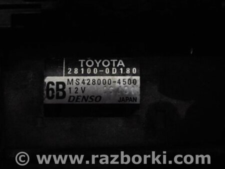 ФОТО Стартер для Toyota Avensis (все года выпуска) Киев