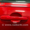 Ручка передней правой двери Mazda 3 BK (2003-2009) (I)