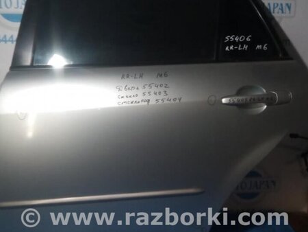 ФОТО Ручка задней левой двери для Mazda 6 GG/GY (2002-2008) Киев