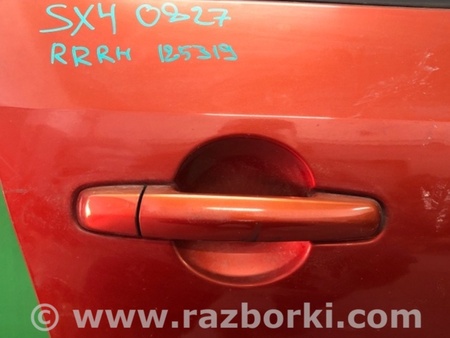 ФОТО Ручка задней правой двери для Suzuki SX4 Киев