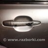 Ручка задней правой двери Toyota Camry 40 XV40 (01.2006-07.2011)
