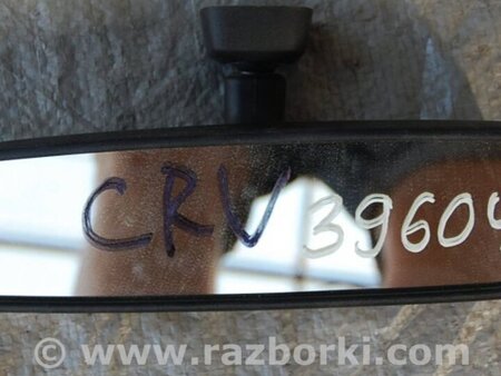 ФОТО Зеркало заднего вида (салон) для Honda CR-V Киев