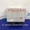 Блок управления рулевой рейкой Acura MDX YD3, YD4 (06.2013-05.2016)