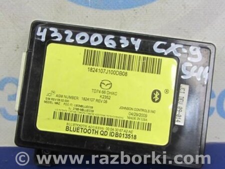 ФОТО Блок управления Bluetooth для Mazda CX-9 TB (2007-2016) Киев