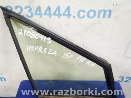 ФОТО Стекло боковое глухое переднее правое для Subaru Impreza (11-17) Киев