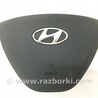 Airbag подушка водителя Hyundai i10