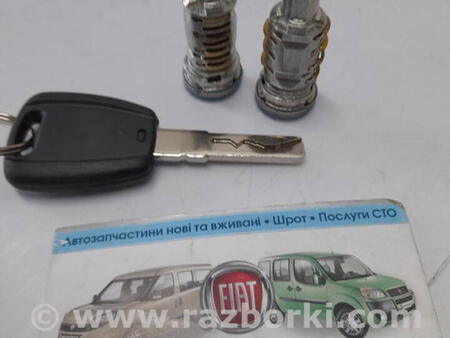ФОТО Личинка замка и ключ для Fiat Doblo Киев
