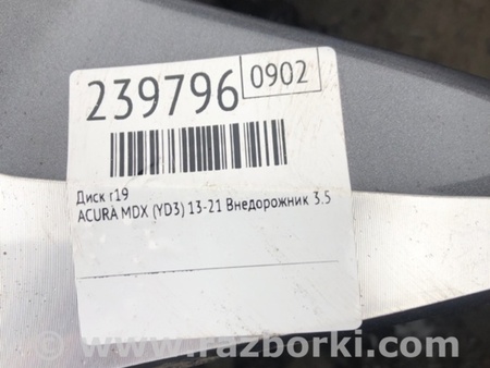 ФОТО Диск R19 для Acura MDX YD3 (06.2013-05.2020) Киев