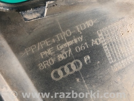 ФОТО Накладка бампера для Audi (Ауди) Q5 8R (04.2008-03.2017) Киев