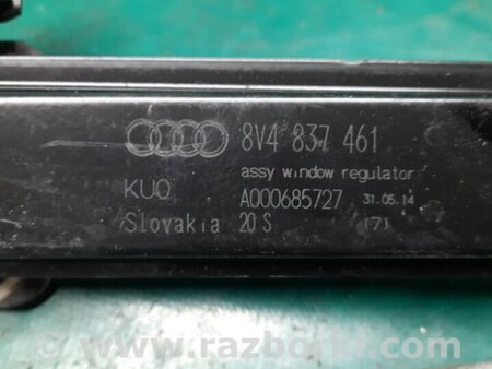 ФОТО Стеклоподъемник для Audi (Ауди) A3 8V1, 8VA, 8V7, 8VS (03.2012-...) Киев