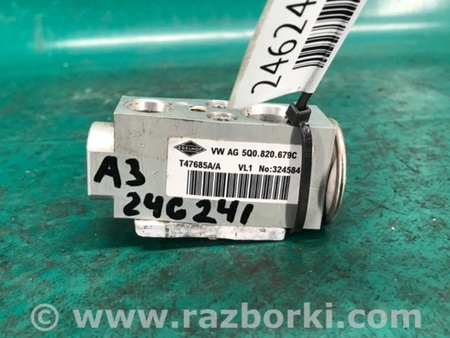 ФОТО Клапан кондиционера для Audi (Ауди) A3 8V1, 8VA, 8V7, 8VS (03.2012-...) Киев