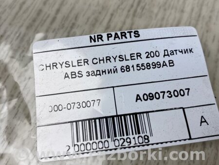 ФОТО Датчик ABS для Chrysler 200 (2010-2016) Киев