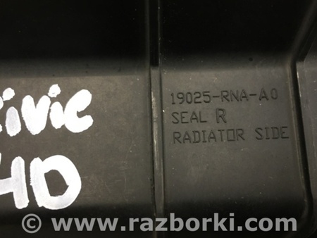 ФОТО Дефлектор радиатора для Honda Civic 8 FK,FN1,FN2 UFO (09.2005 - 06.2012) Киев