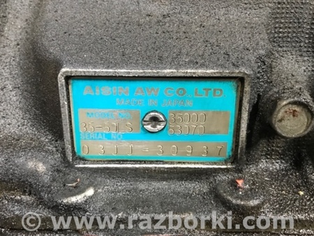 ФОТО АКПП (коробка автомат) для Lexus IS300 (99-05) Киев