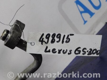 ФОТО Трубка кондиционера для Lexus GS Киев
