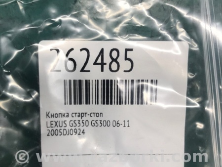 ФОТО Кнопка старт-стоп для Lexus GS Киев