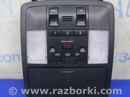 ФОТО Плафон освещения основной для Lexus CT200 (11-17) Киев
