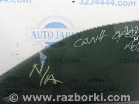 ФОТО Стекло двери для Mazda 6 GG/GY (2002-2008) Киев