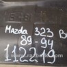 ФОТО Подкрылок для Mazda 323 BG (1989-1994) Киев