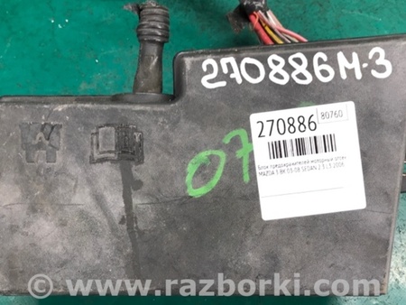 ФОТО Блок предохранителей для Mazda 3 BK (2003-2009) (I) Киев