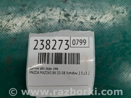 ФОТО Датчик ABS для Mazda 3 BK (2003-2009) (I) Киев