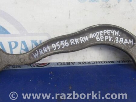 ФОТО Рычаг задний верхний поперечный для Mercedes-Benz S-CLASS W221 (06-13) Киев