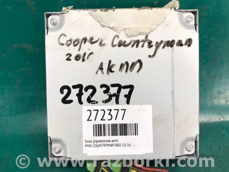 ФОТО Блок управления АКПП для MINI Cooper Countryman R60 (01.2010-04.2017) Киев