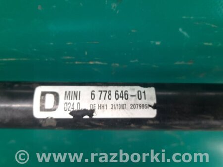 ФОТО Стабилизатор передний для MINI Clubman R55 (04.2008-11.2014) Киев