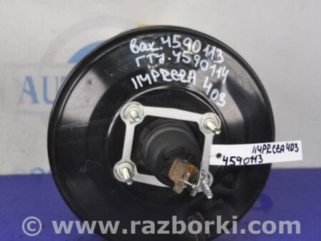 ФОТО Главный тормозной цилиндр для Subaru Impreza (11-17) Киев
