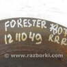 ФОТО Диск тормозной задний для Subaru Forester (2013-) Киев