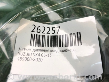 ФОТО Датчик давления системы кондиционера для Suzuki SX4 Киев