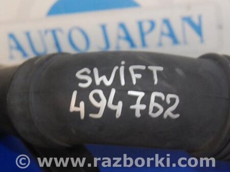 ФОТО Патрубок воздушного фильтра для Suzuki Swift Киев