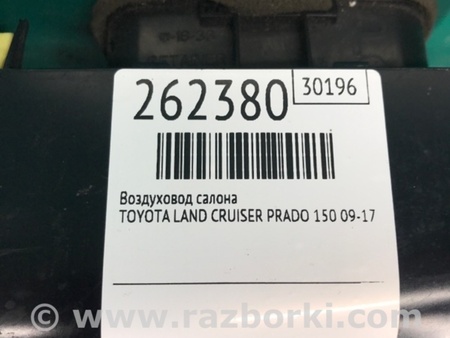 ФОТО Дефлектор торпеды для Toyota Land Cruiser Prado 150 Киев