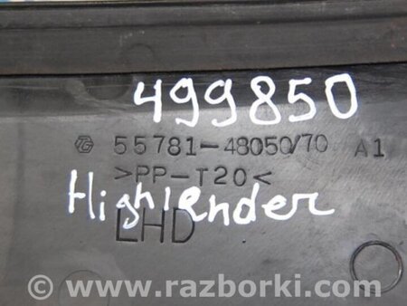 ФОТО Пластик под лобовое стекло (Жабо) для Toyota Highlander (07-13) Киев