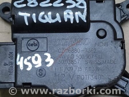 ФОТО Моторчик заслонки печки для Volkswagen Tiguan (11-17) Киев