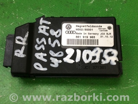 ФОТО Блок электронный для Volkswagen Passat B7 (09.2010-06.2015) Киев