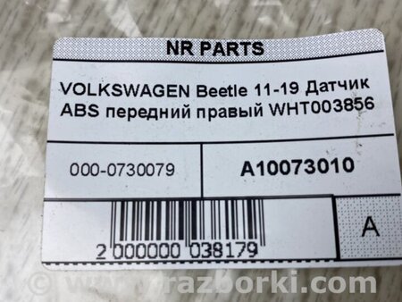ФОТО Датчик ABS для Volkswagen Beetle A5 5C1 (09.2011-11.2016) Киев