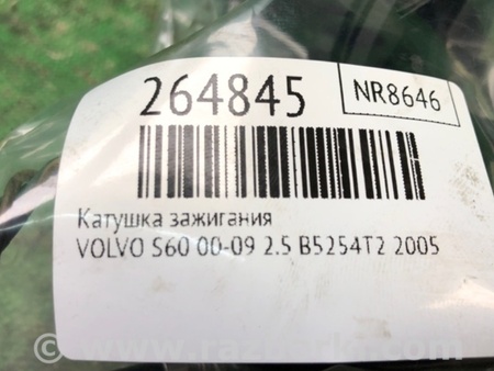 ФОТО Катушка зажигания для Volvo S60 Киев