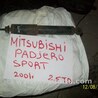 Амортизатор задний Mitsubishi Pajero Sport