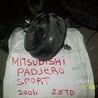 Вакуумный усилитель Mitsubishi Pajero Sport