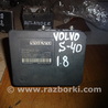 Блок ABS для Volvo S40 Львов 30742665AA, 06W324, 30742654